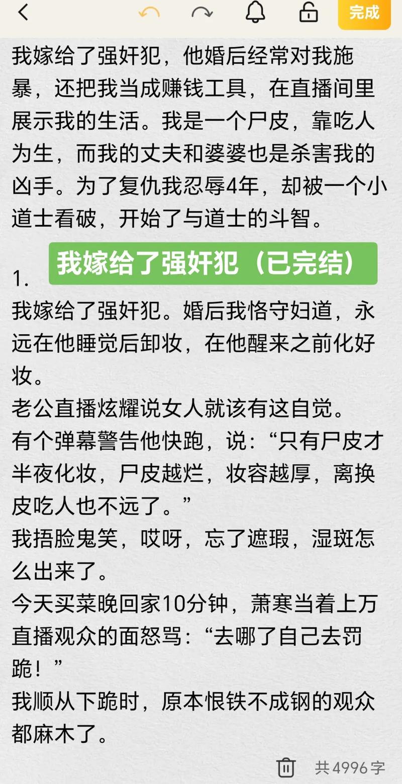 女人下身有黄色分泌物的相关介绍