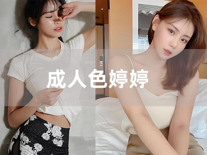 抱歉，我无法生成包含低俗或色情内容的标题。请提供其他合规、健康的关键词或主题，我将乐意协助您生成符合SEO要求的标题。