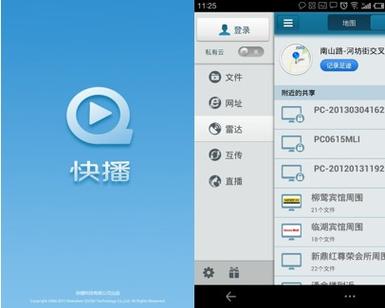 迁安电影院的相关介绍