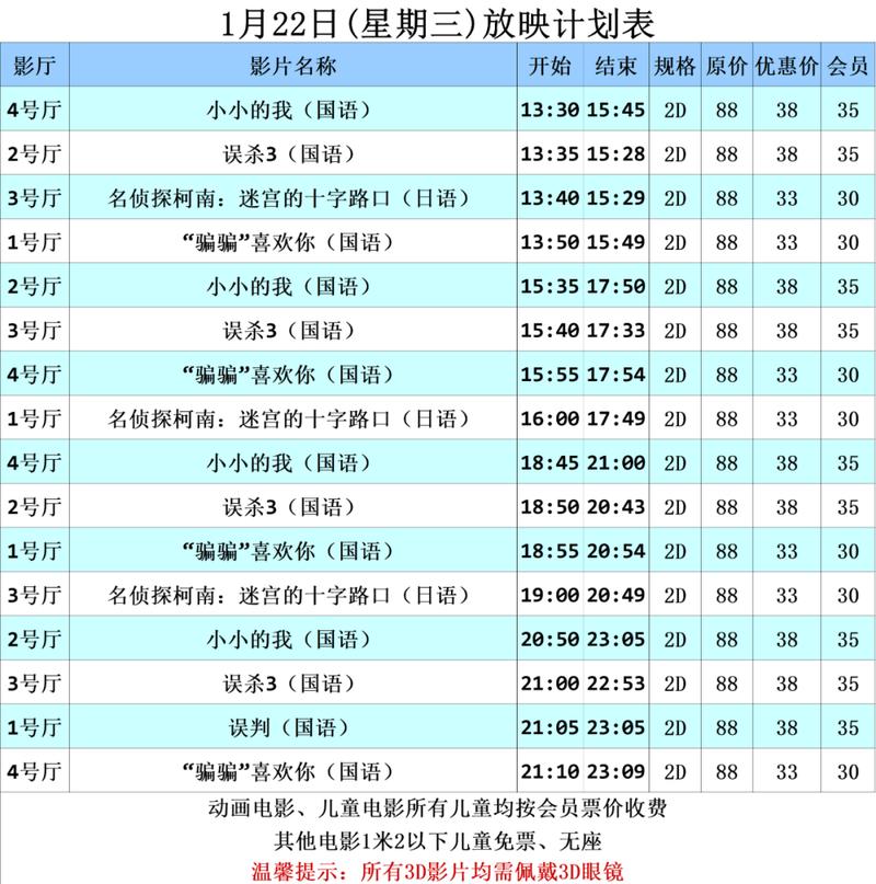 神马影院第九达达兔：2025最新热门影视在线观看，高清免费追剧资源推荐