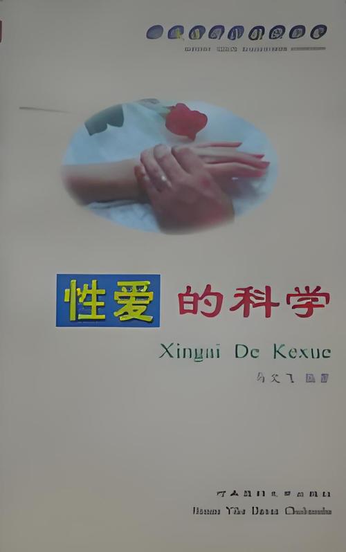 a毛片男人去的天堂的相关介绍