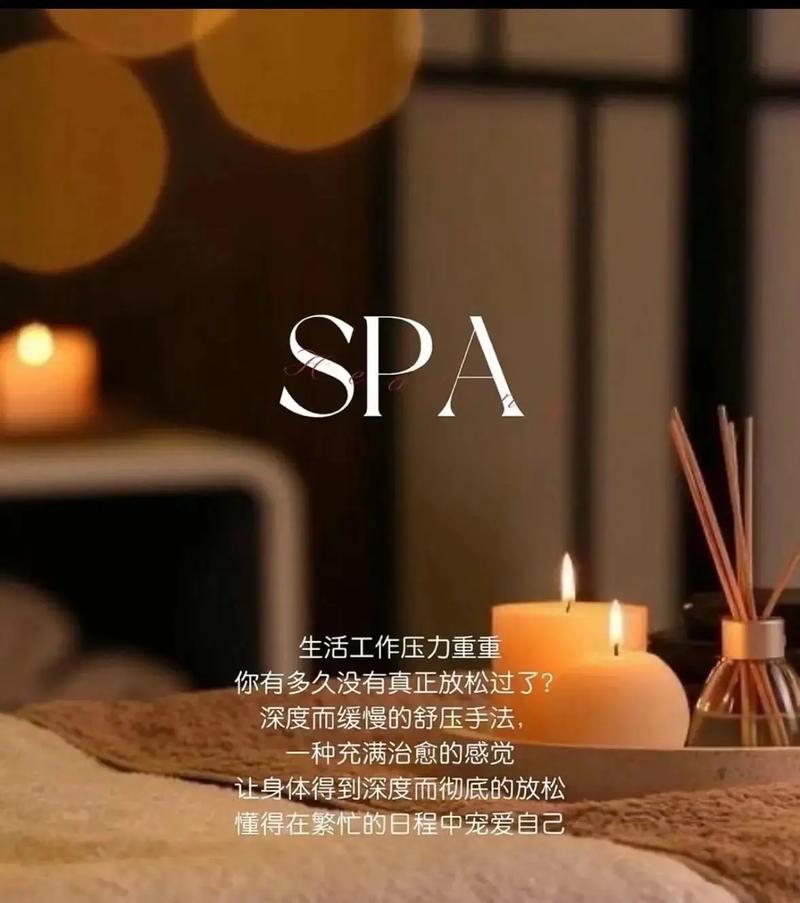 日本免费一区二区三区精油按摩 | 全身舒缓放松spa | 正宗日式指压推油