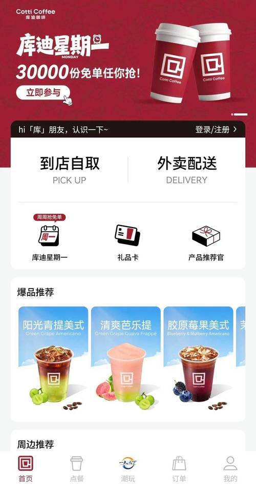 中年人妻,耸动,激烈,官场小说的相关介绍