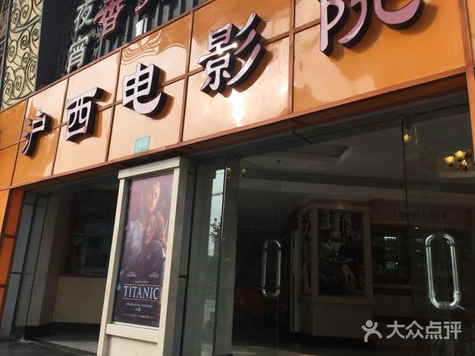 大香蕉大香蕉线电影院最新影讯 | 在线选座购票 | 热门大片推荐与场次查询