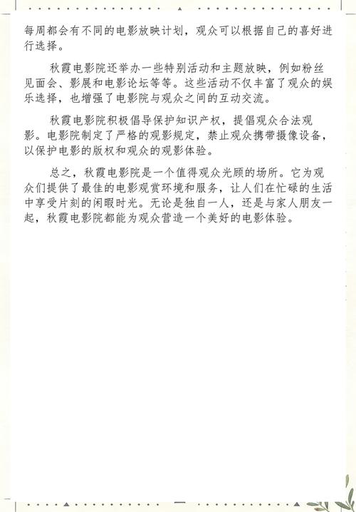 4480青苹果电影院 - 最新高清影视在线观看 | 免费追剧 | 无广告畅享