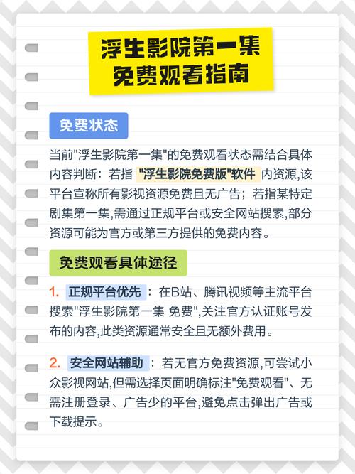 禁止18岁网站入口的相关介绍