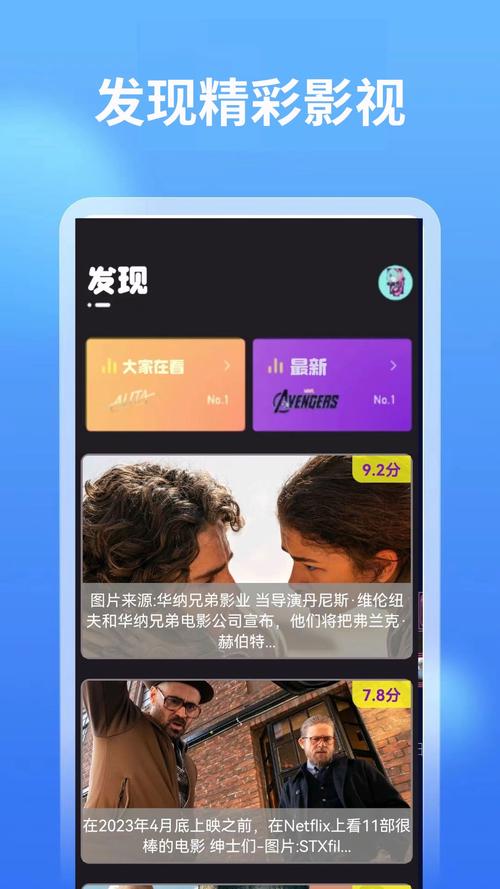 五杀电影院 - 最新电影在线观看高清完整版，热门影视剧免费追剧资源推荐