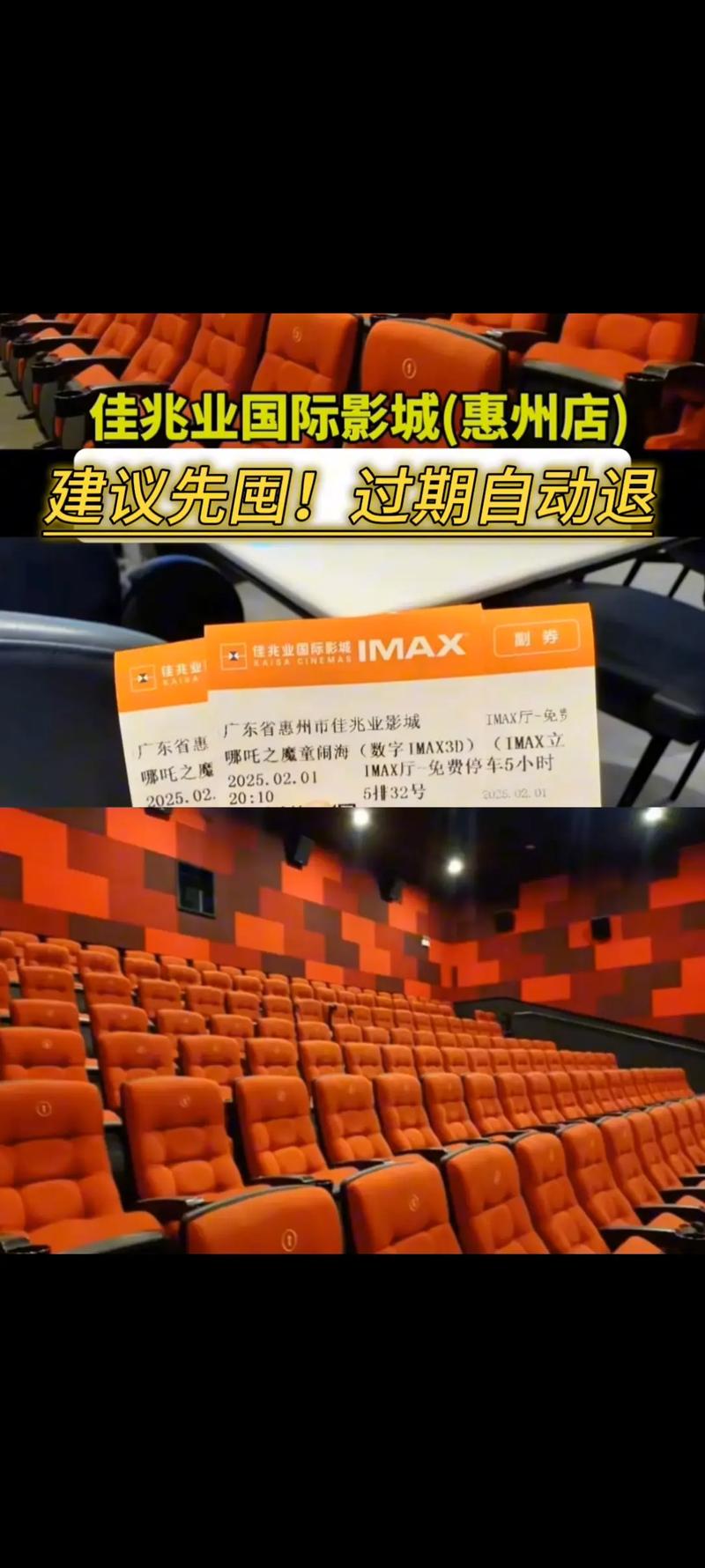 秋霞电影院在线观看 - 2025最新电影免费追剧，高清无广告观影体验