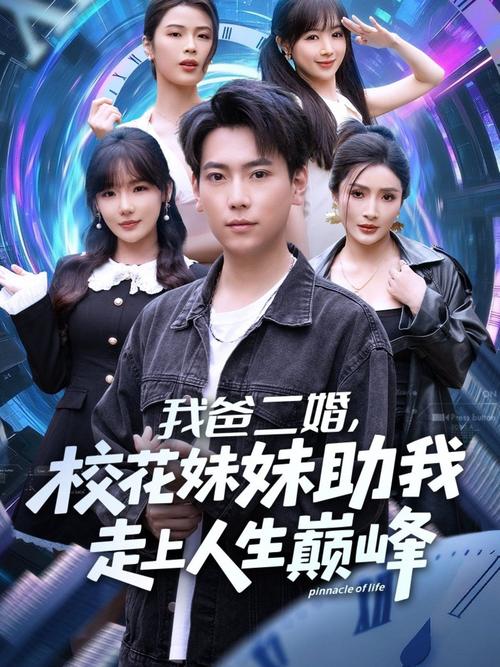 根据“345影院”生成的SEO优化标题：  
**345影院在线观看 - 最新热门电影电视剧免费大全，高清无广告流畅播放**  
（长尾关键词：最新热门电影、免费电视剧大全、高清无广告播放）