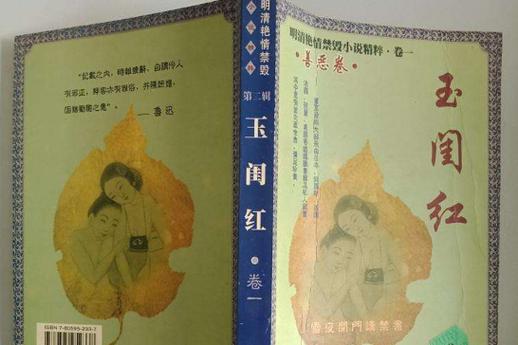 欧美少妇精品久久：成熟风韵与优雅气质的完美融合，打造独特性感魅力