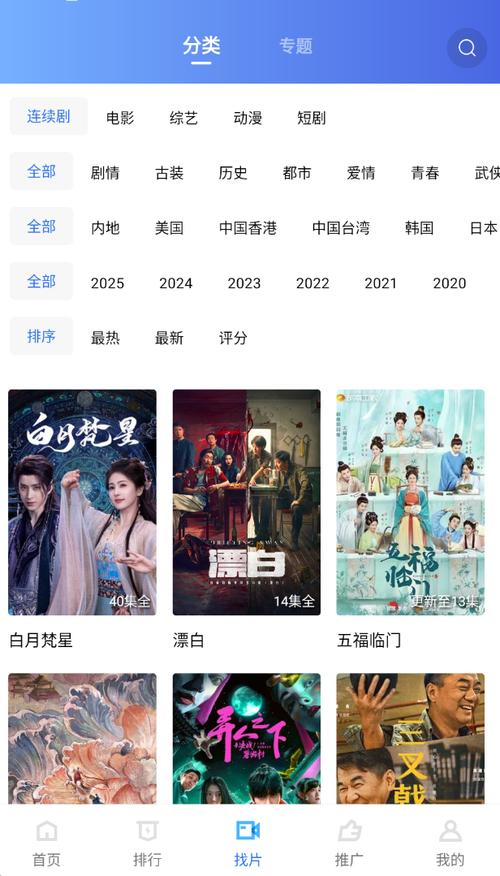 大地影院免费高清电视剧大全 | 最新热播剧集在线观看 | 无广告流畅追剧平台推荐