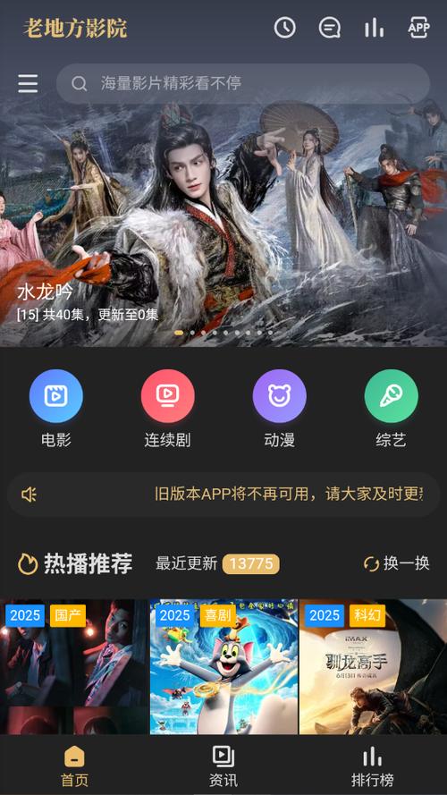 6090青苹果影院手机版的相关介绍