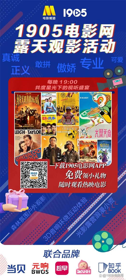 eeuss影院的相关介绍