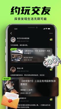 女人做爰300部免费看的相关介绍