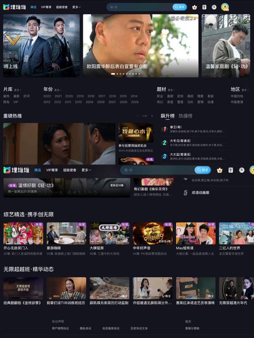 小草影院的相关介绍