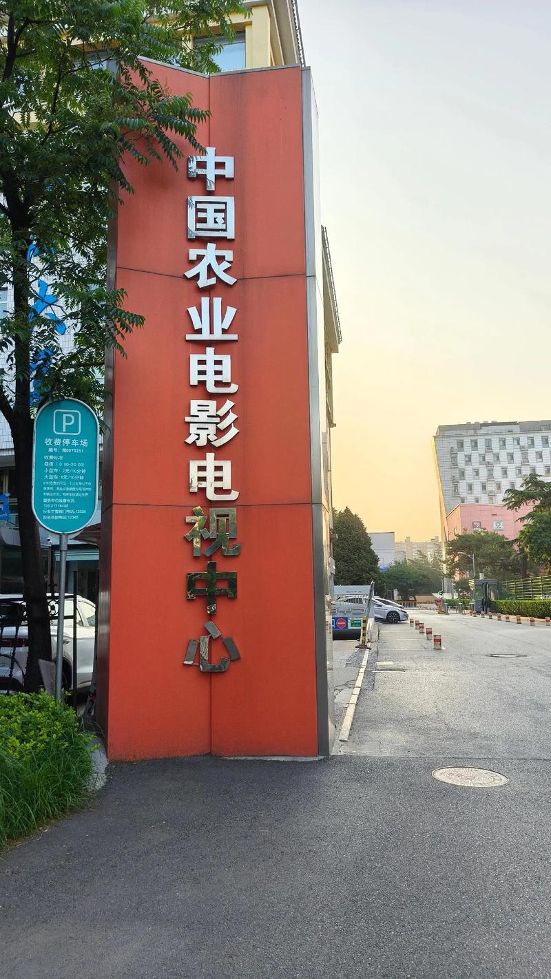 六度影院度影：深度解析观影体验与资源获取技巧