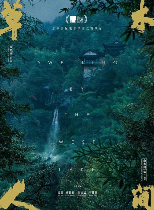 且试天下策驰影院的相关介绍