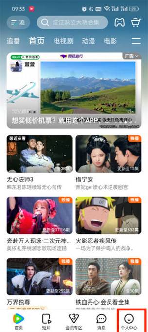 1号影院韩的相关介绍