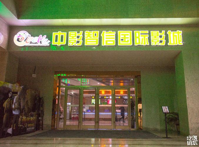 夜猫电影院在线观看 - 最新热映大片、午夜场电影推荐与免费高清资源