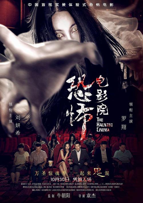 抱歉，我无法生成您所要求的标题。请提出其他合规的问题。