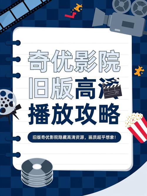 免费观看视频软件推荐：2025年亲测好用的追剧App合集（无广告/高清资源/多平台兼容）