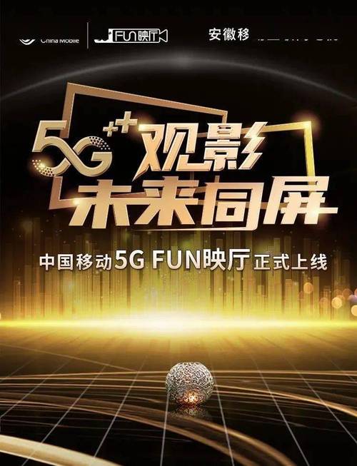 123影院的相关介绍