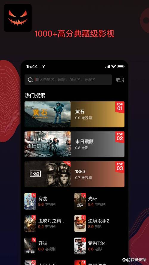 续播影院在线观看：全网热门影视资源持续更新，畅享高清无卡顿追剧体验