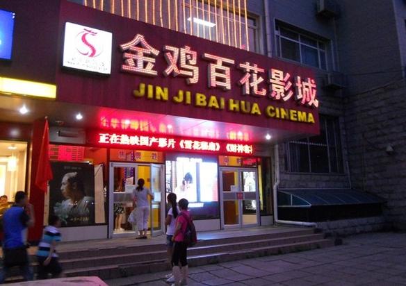 小清影院电影下载 | 高清蓝光电影资源免费获取 | 最新热门大片离线观看