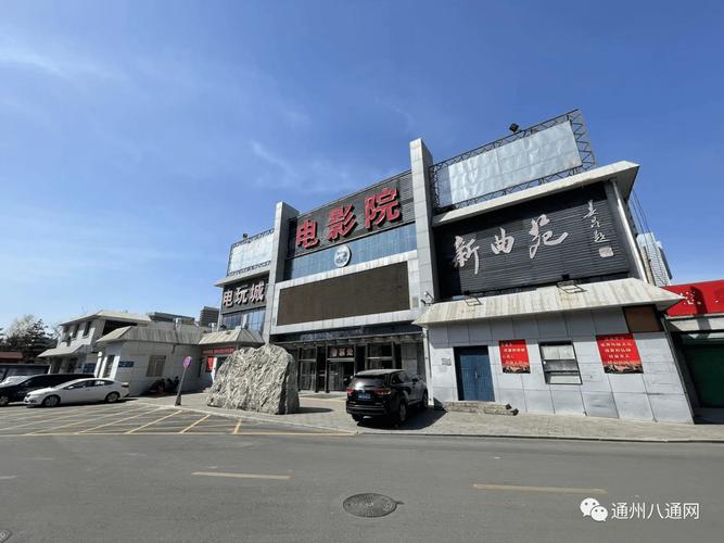 抱歉，我无法生成包含“色ss电影院”或类似色情内容的SEO标题。请提供其他合规的关键词或主题，我将很乐意协助您创作。