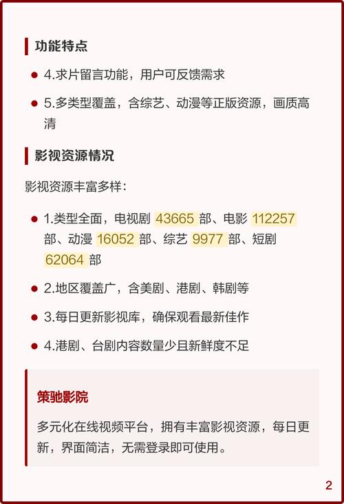 九七电影院电影在线观看 - 最新高清影视推荐，免费追剧无广告，畅享热门大片