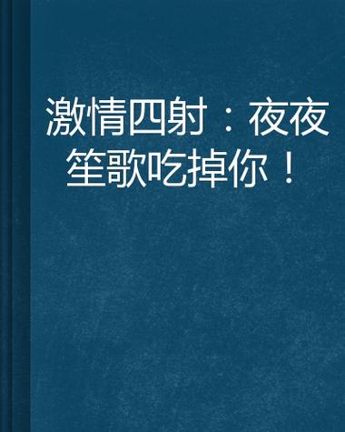 一边舔一边摸的相关介绍