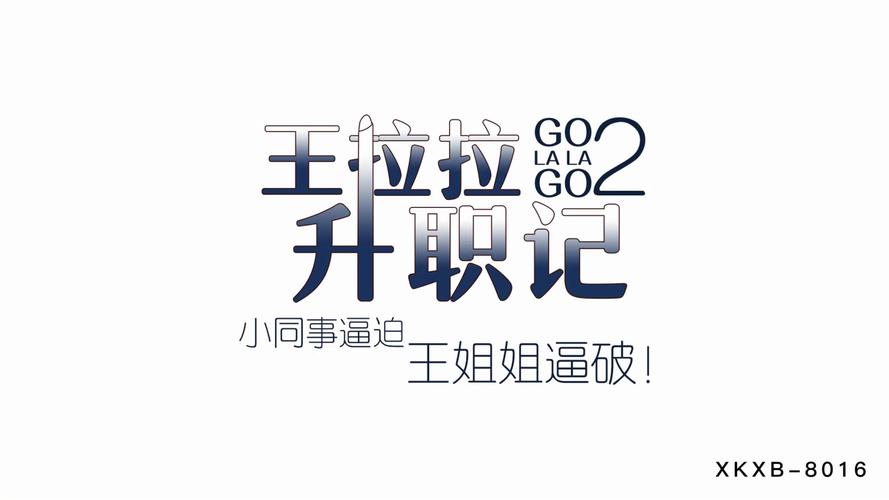 神马电影院午夜伦深夜档：最新伦理剧情片在线观看推荐