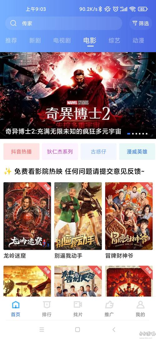 夜恋影院全部视频列表安卓版下载 - 海量影视资源免费在线观看，高清无广告畅享追剧体验