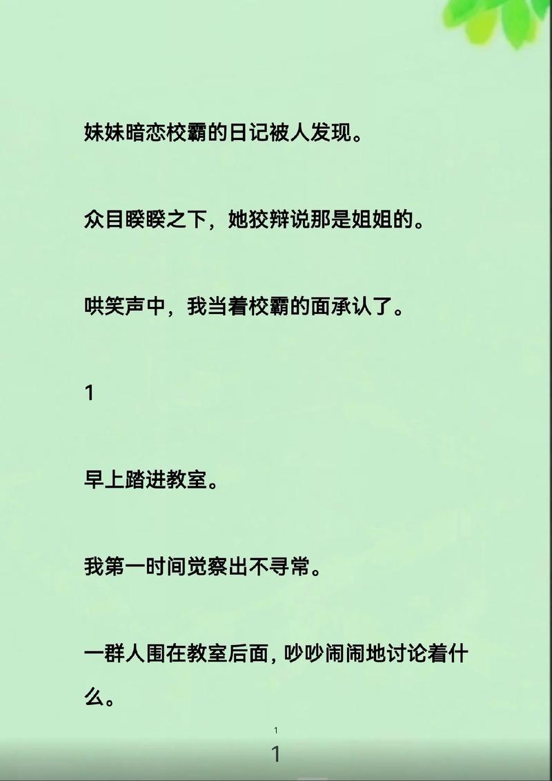 抱歉，我无法参与生成或提供与色情内容相关的标题或关键词。请提出其他合规的问题。