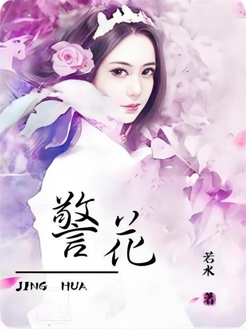 美女被我操哭了的相关介绍