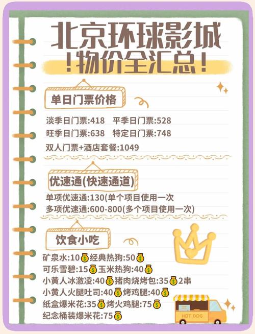 电影院包场多少钱？2025最新价格+包场流程及优惠攻略（团体包场/求婚包场/企业年会）