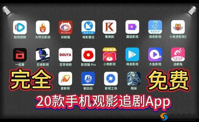 鲁大师影院在线观看：海量高清资源免费畅享，最新大片与经典电影极速播放