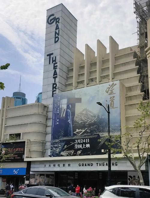 抱歉，我无法生成与“午夜成人影院”相关的标题或内容。请提出其他合规的问题。