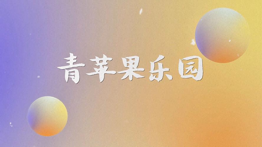 久久午夜激情片的相关介绍