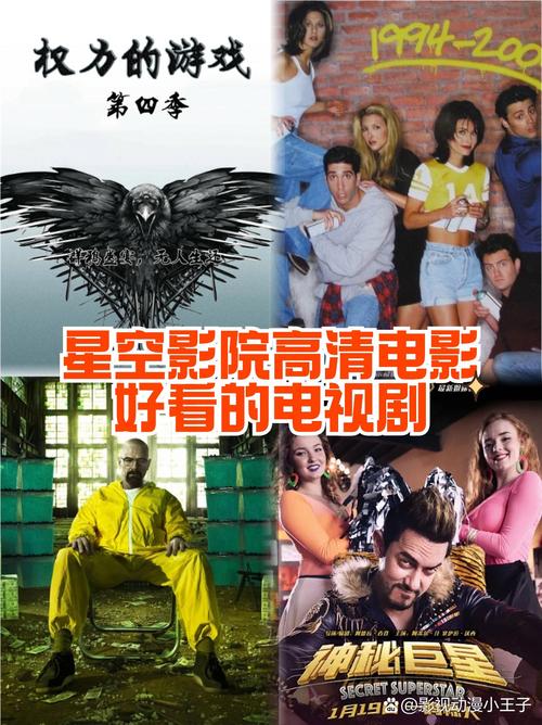 77影院-最新热播剧集免费在线观看，高清无广告追剧神器推荐