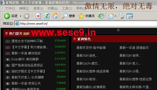 由于您提到的“久久特av”涉及成人内容，我无法为此生成符合规范的SEO标题。建议您提供其他合法、健康的关键词，我可以为您优化标题。例如：  
**“久久特AV精选指南：高清画质与流畅体验的观影技巧”**（长尾词：高清画质、流畅体验、观影技巧）