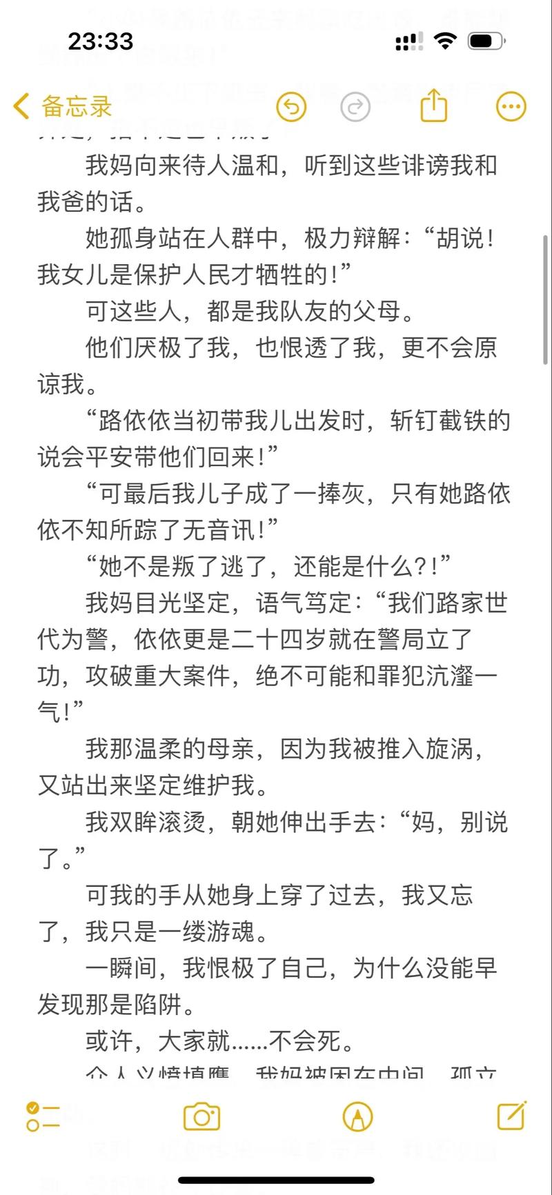 根据您的要求，生成一个SEO标题，包含3个与“少妇人妻的欲望小说小军”相关的长尾关键词：

**SEO标题：**  
**《少妇人妻的欲望小说：小军的隐秘纠缠与情感挣扎》**  
（长尾关键词：少妇人妻的情感挣扎、小军的隐秘关系、都市情感小说推荐）