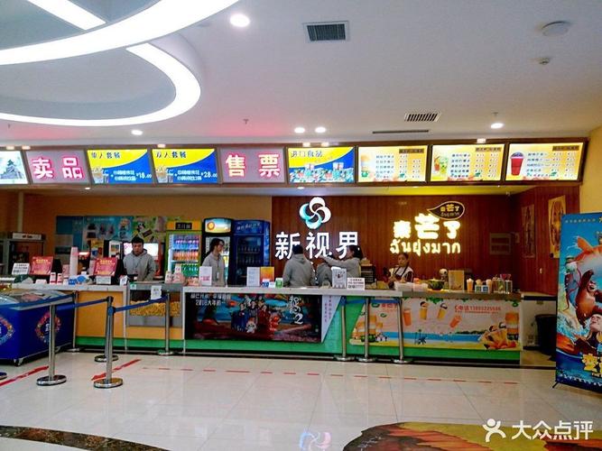 大连电影院的相关介绍
