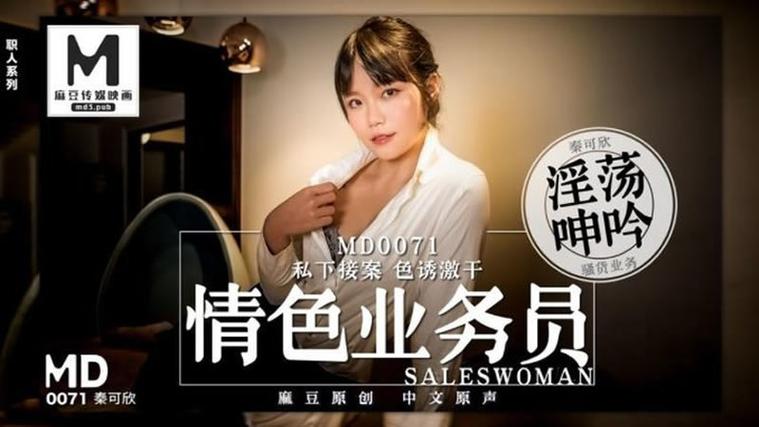 小九影院六度影院的相关介绍