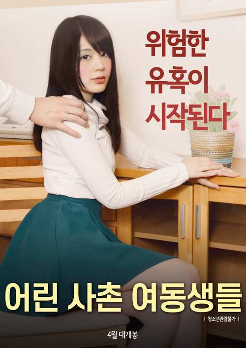 女生影院推荐：私藏片单、治愈系电影、高分爱情片