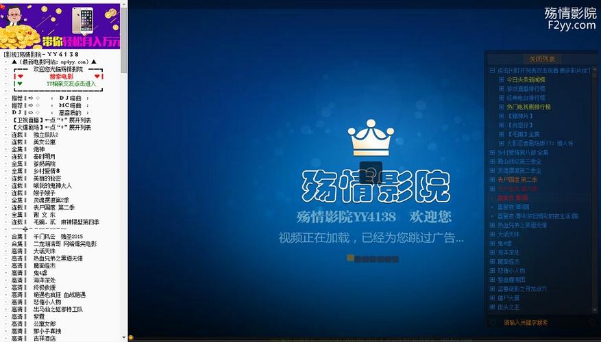 根据“抢播影院”生成的SEO标题如下：

**抢播影院在线观看 - 最新电影免费播放，热门电视剧全集抢先看，高清无广告观影体验**