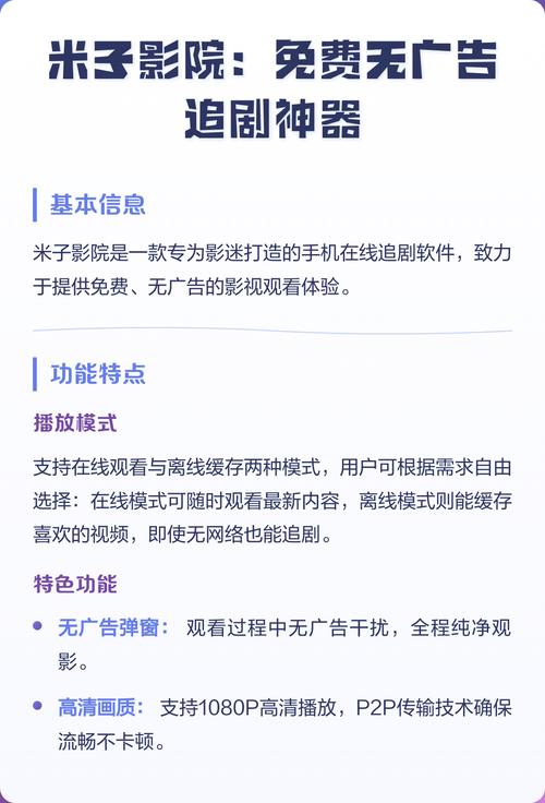 天使影院在线观看 - 最新电影高清免费资源 热播电视剧全集 无广告流畅播放平台