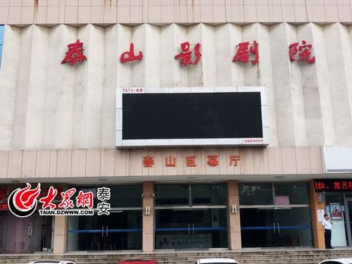 漂亮美人的十八佳之旅的相关介绍