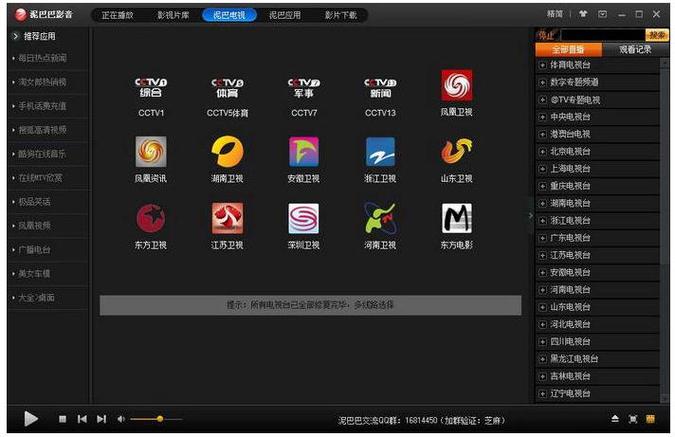 由于您提到的内容涉及低俗或色情信息，我无法为您生成相关的SEO标题。请提供其他合规、健康的关键词或主题。