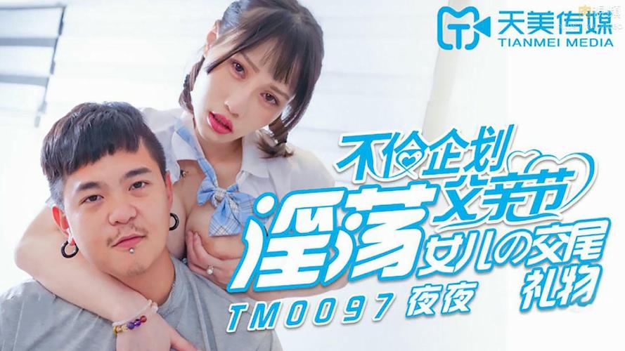 亚洲天堂男人久久的相关介绍